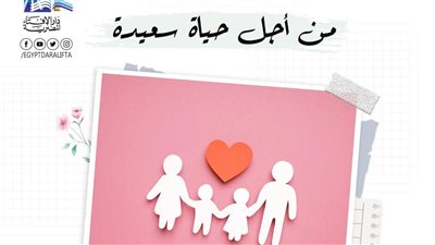 دار الإفتاء تطلق حملة 