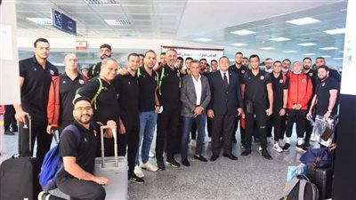 بعثة رجال الأهلي تصل إلى تونس للمشاركة في بطولة أفريقيا للأندية 