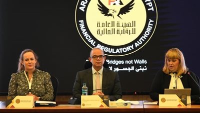 الرقابة المالية تستضيف البرنامج التدريبي لمنظمة الأيوسكو