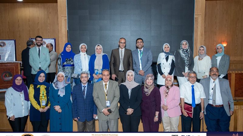 مؤتمر بجامعة المنصورة