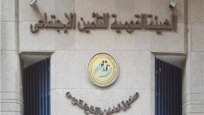 بالخطوات، طريقة معرفة رقمك التأميني