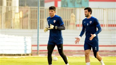 برنامج بدني مكثف لثلاثي حراسة مرمى الزمالك