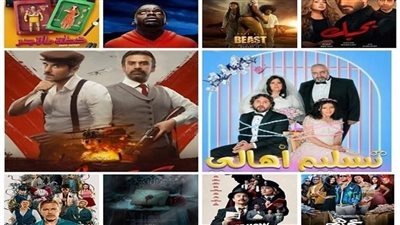بالأرقام.. تعرف على البوكس أوفيس الأسبوعي للأفلام العربية والعالمية بالسينمات المصرية