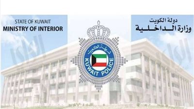 ضرب بوحشية بأداة صلبة.. تفاصيل العثور على مصري مقتول داخل شقته بالكويت