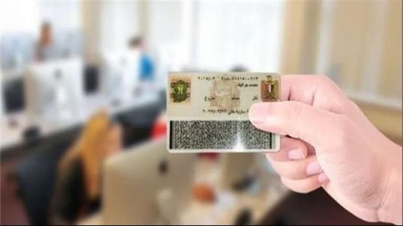 أماكن استخراج البطاقة