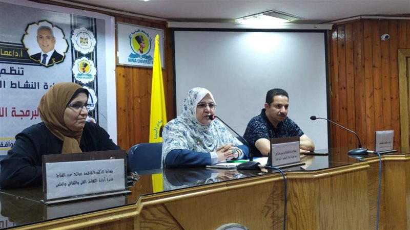  ندوة تثقيفية لطلاب