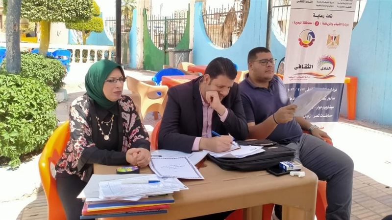 مديرية الشباب والرياضة