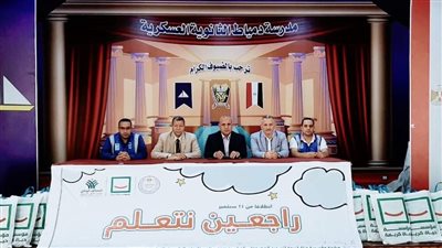وكيل تعليم دمياط يشهد انطلاق مبادرة 