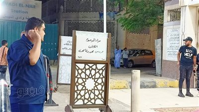 مرتضى منصور وعلاء مقلد وأيمن عبد العزيز في عزاء محمد الرفاعي بالحامدية الشاذلية| فيديو 