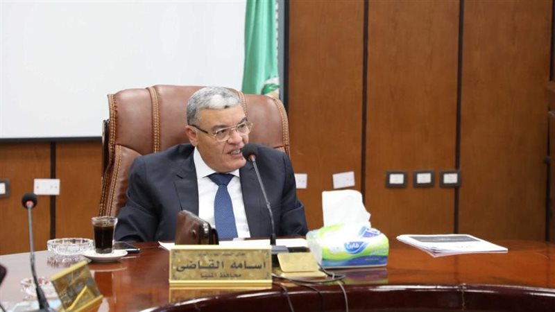 محافظة المنيا 