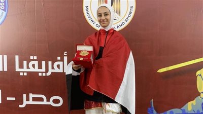 فرح أحمد تحصد ذهبية البطولة الأفريقية للكونغ فو بالقاهرة
