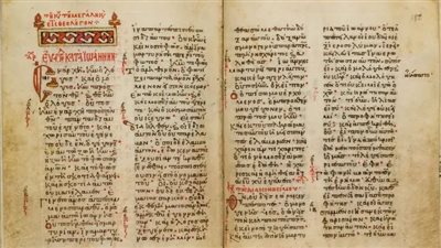 بخط اليد والأقدم في العالم.. أمريكا تعيد لليونان إنجيلا عمره ألف عام