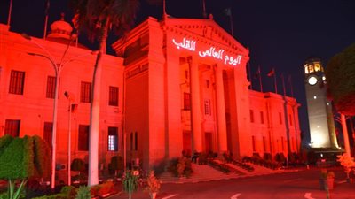إضاءة قبة جامعة القاهرة باللون الأحمر احتفالًا باليوم العالمي للقلب