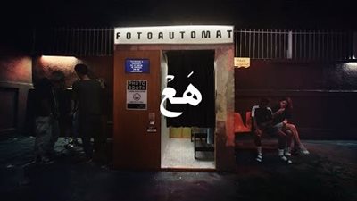 أبيوسف يتصدر التريند الرابع بكليب 