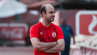 أبوعبلة يستكمل الملف الطبي للاعبي الأهلي