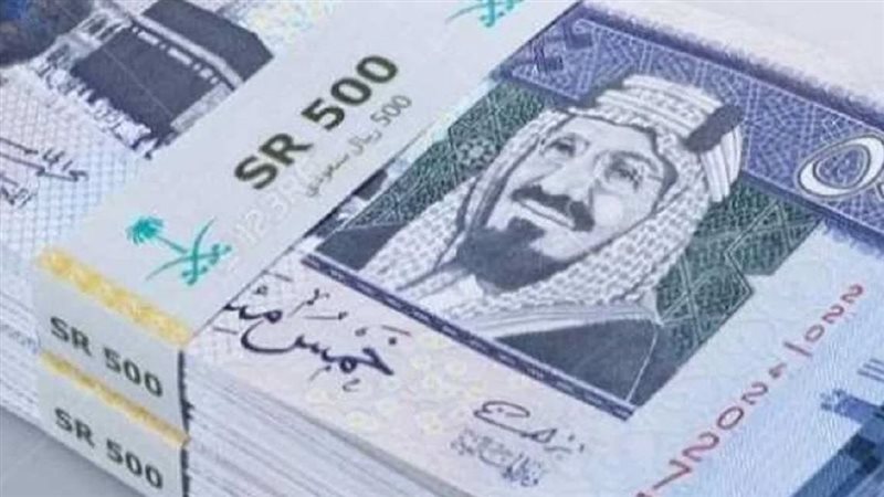 سعر الريال السعودي،