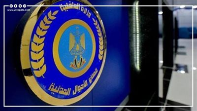 فى 5 دقائق.. خطوات استخراج وثيقة الطلاق من هاتفك المحمول | انفوجراف