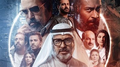 كل ما تريد معرفته عن المسلسل الخليجي ديستوبيا
