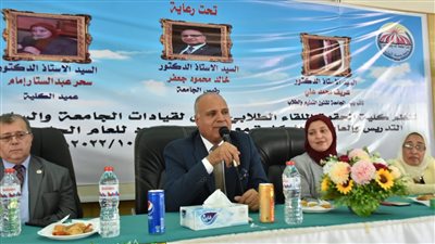 حفل لاستقبال الطلاب الجدد في جامعة مدينة السادات