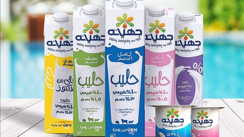 حليب جهينة 