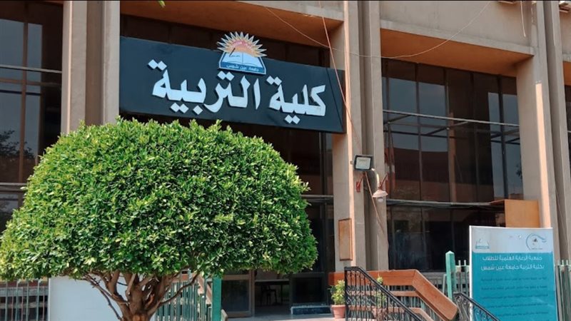 دراسة توصي بوقف قبول