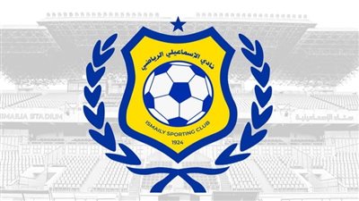 الإسماعيلي يكشف تفاصيل التعاقد مع برزنتيشن