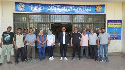 نائب رئيس جامعة الأزهر يتفقد كلية التربية الرياضية للبنات بالقاهرة