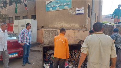 رفع تراكمات القمامة بمحيط المدارس بالباجور في المنوفية | صور