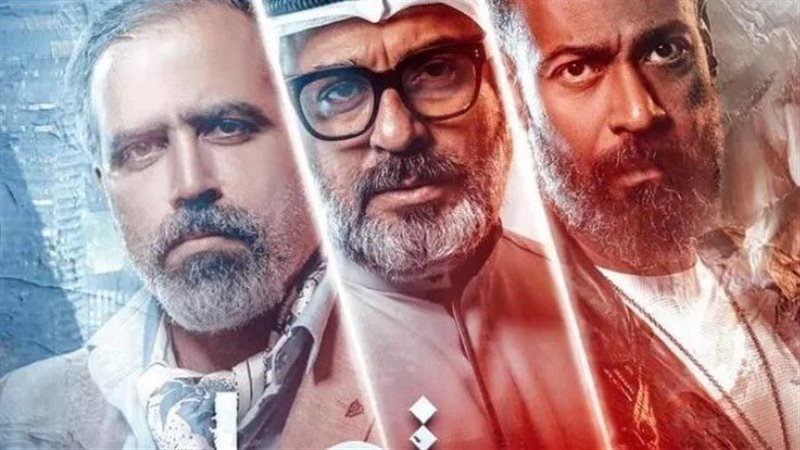  مسلسل ديستوبيا 