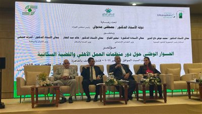 وزيرة التخطيط: نتعامل مع القضية السكانية من منظور تنموي شامل