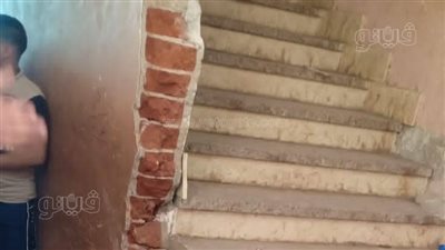 الصور الأولى للجزء المنهار من سور سلم مدرسة المعتمدية الإعدادية بنات