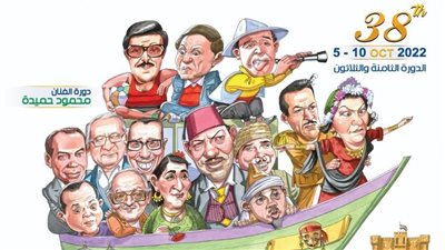 11 مطبوعة لمهرجان الإسكندرية في دورة 2022