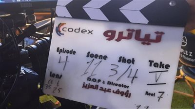 رؤوف عبد العزيز يبدأ تصوير 