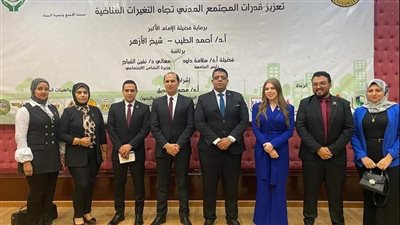 وفد تنسيقية شباب الأحزاب يشارك في المنتدى الدولي لتعزيز قدرات المجتمع تجاه التغير المناخي