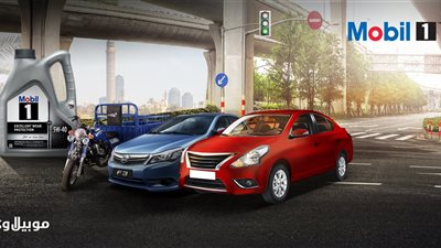 خليك موبيلاوي.. خليك دايما كسبان.. تكريم 60 محل من محلات الزيوت على مستوى محافظات الجمهورية 