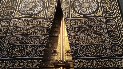 التبرك بأستار الكعبة.. تعرف على حكم الشرع 