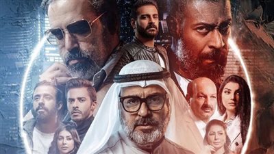 تعرف على قصة مسلسل ديستوبيا