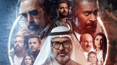 تعرف على أيام عرض مسلسل 