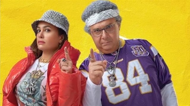 بوستر فيلم فضل ونعمة
