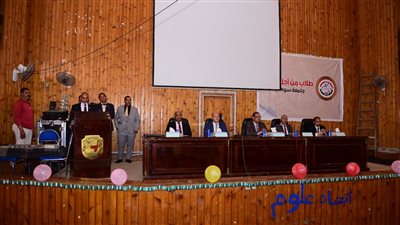 علوم سوهاج تنظم احتفالية لاستقبال طلابها الجدد