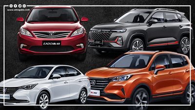 مقارنة بين أسعار سيارات شانجان قبل وبعد زيادات أبريل 