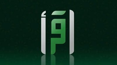 قناة اقرأ تشارك في المؤتمر العالمي الخامس للطب النبوي بـ أبو ظبي