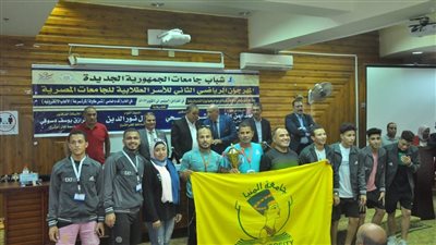 جامعة المنيا تحصد 3 مراكز متقدمة في المهرجان الرياضي الثاني
