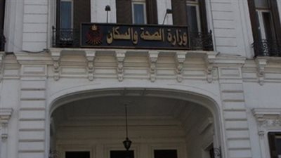 الصحة تكشف آخر تطورات حالة المصابات في حادث مدرسة المعتمدية