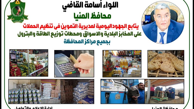 جانب من الحمله 