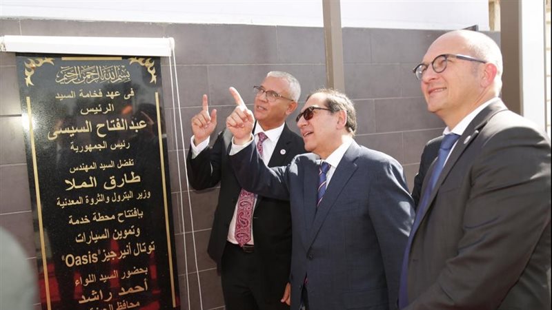 افتتاح محطة 