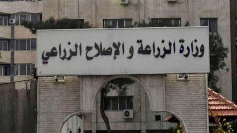 وزارة الزراعة واستصلاح