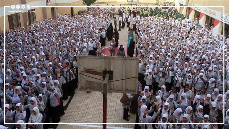  العام الدراسي الجديد