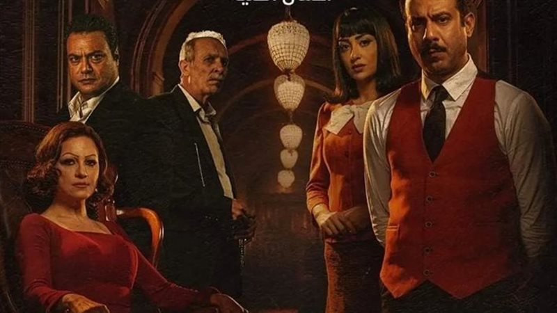 مسلسل الغرفة 207