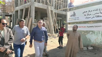 معاون محافظ بني سويف يتابع الموقف التنفيذي لمشروعات حياة كريمة بمركز ببا
